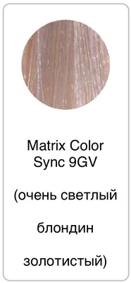 COLOR SYNC 11P