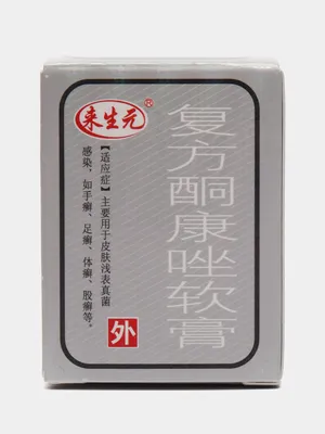 Крем-мазь для тела Король кожи, 7 г купить по низким ценам в  интернет-магазине Uzum (413770)