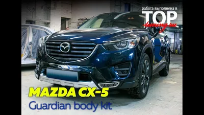 Ходовые огни Matrix - Тюнинг Mazda CX 5 - YouTube