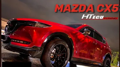 Немного о тюнинге Мазда сх5! — Mazda CX-5 (1G), 2,5 л, 2014 года | тюнинг |  DRIVE2