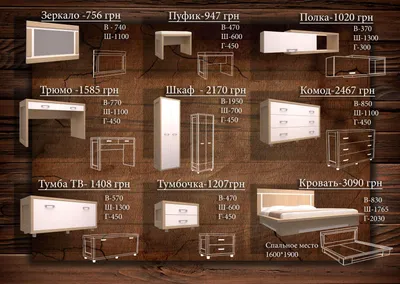 Мебель для гостиниц LIGHT мебель для гостиниц – купить на Office-mebel.ru