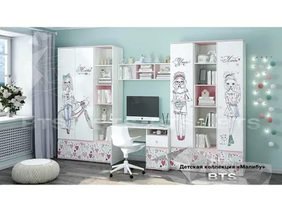 Детская мебель Мартина, набор 1 купить в Санкт-Петербурге | Готовые детские  комнаты от магазина Место Мебели
