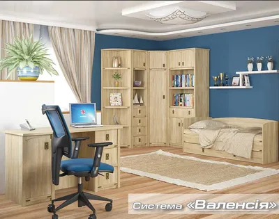 Детская комната Валенсия - фабрика Мебель Сервис • купить Киев, фото, отзывы