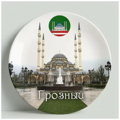 Мечеть \"Сердце Чечни\". Грозный — Фото №164164