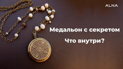 Медальон \"Огонь внутри\" Pandora ME 799674C01 купить в Киеве ≡ Pandora