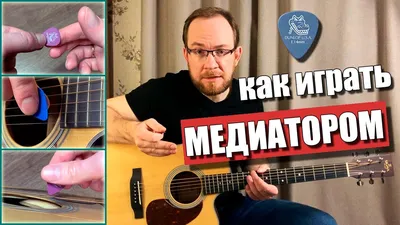 Медиатор для гитары - с индивидуальным дизайном. (ID#1942941500), цена: 18  ₴, купить на Prom.ua