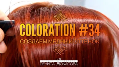 Купить краска для волос Wella Color Perfect 6/74 Светло-медный 50 мл, цены  на Мегамаркет | Артикул: 100025776202