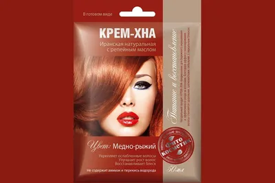 Оттенки красного цвета волос