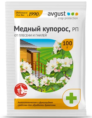 Медный купорос 100г