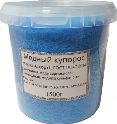 Медный купорос (медь сернокислая), мешок 25 кг (ID#34816275), цена: 135 ₴,  купить на Prom.ua