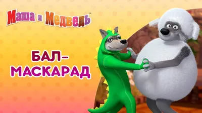 Коллекционная игрушка фигурка медведь Балу сказка Маугли ProstoToys 3707613  купить за 126 900 сум в интернет-магазине Wildberries