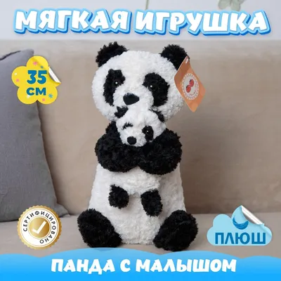 BY Kids Игрушка мягкая в виде животных \"Дружные медведи. Панда\", полиэстер,  23 см арт. 264-341 купить в г. Екатеринбург - MPR-SHOP.RU