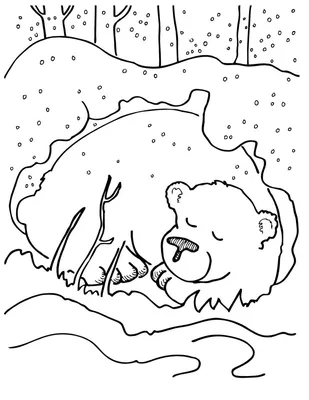 Медведь спит в берлоге эстетично, …» — создано в Шедевруме
