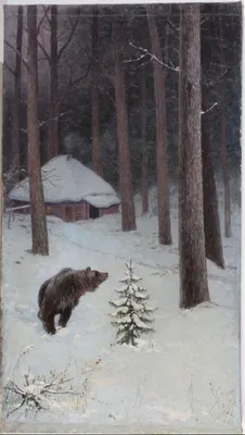 Бурый Медведь В Лесу — стоковые фотографии и другие картинки Бурый медведь  - Бурый медведь, Волосы животного, Горизонтальный - iStock