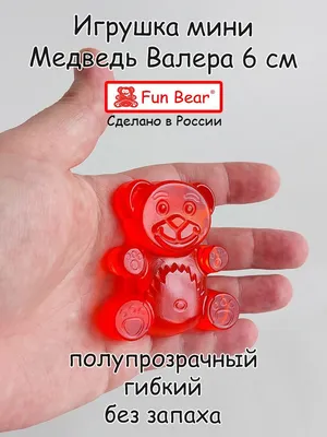 Медведь Валера ТБМ784