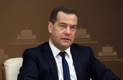 Поздравляем Дмитрия Медведева с днем рождения!