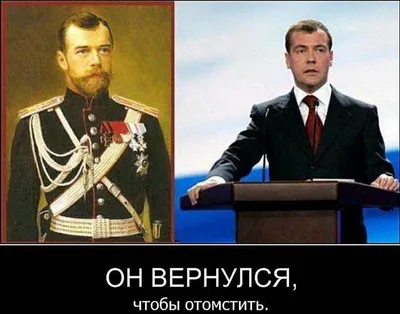 Почему по всему миру стали появляться самозванцы потомков императора Николая  II - KP.RU