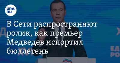 Дмитрий Медведев: «Это Брюссель испортил отношения с Россией. Пусть теперь  и просит их восстановить!» - KP.RU
