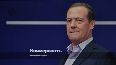 Медведев сравнил волонтеров МГЕР с молодогвардейцами времен войны - РИА  Новости, 06.12.2022