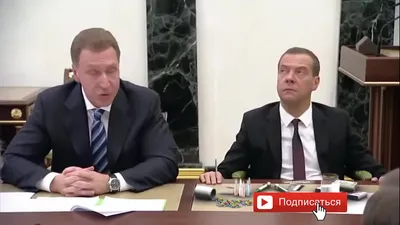 Пьяный Медведев на заседании | Drunk Medvedev at a meeting - Coub - The  Biggest Video Meme Platform