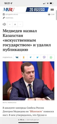Взломали самого Медведева\". Блогеры о постах экс-президента