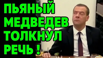 Медведев сравнил свой победный танец в Риме с поведением пьяного в клубе ::  Теннис :: РБК Спорт