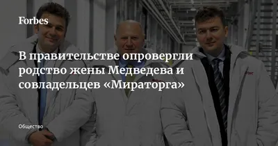 Валерий Соловей: Жена Медведева и олигархи хотят, чтобы он стал преемником  Путина - Собеседник