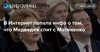 Плешь Путина и кислое лицо Медведева: сети рассмешили фото намокших  президента и премьера РФ | УНИАН