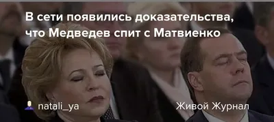 Новые депутаты ЕР принесут в Госдуму кураж и свежие идеи, заявил Медведев -  РИА Новости, 25.09.2021