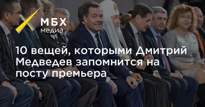 Кровавое преступление бандеровских ублюдков»: Дмитрий Медведев дал оценку  трагедии в Белгороде