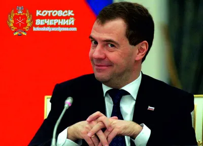 Медведев на закрытии - ЯПлакалъ