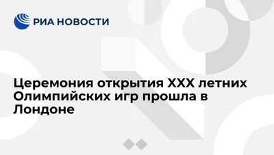 Сменившие спортивное гражданство россияне не смогут выступать на Олимпиаде  без разрешения ОКР