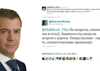Медведев предсказал победу России из-за отказа Киева от переговоров