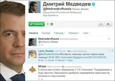 Ответы Mail.ru: У Медведева большая голова и толстая шея или узкие плечи?