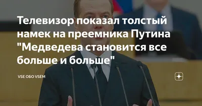 https://dixinews.ru/news/politika/medvedev-predryek-tyazhyelye-i-dlinnye-peregovory-po-miru-na-ukraine/