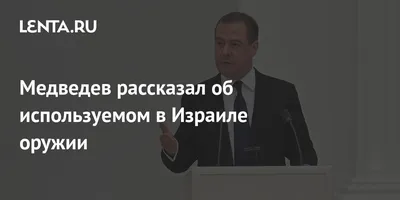 Медведев назвал «гнусными мразями» Акунина и Быкова*, и пожелал им сдохнуть  | Радио 1