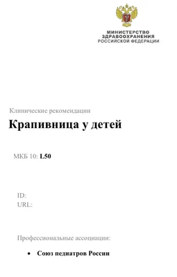 Лазерная эпиляция/Шугаринг/гелинг МАХАЧКАЛА🏆 on Instagram: \"МЕХАНИЧЕСКАЯ  КРАПИВНИЦА ⠀⬇️⬇️⬇️ Замечали ли вы во время процедуры или сразу после белые  волдыри на коже , Что это: аллергия или кожная реакция на депиляцию?🙄  Итак, давайте