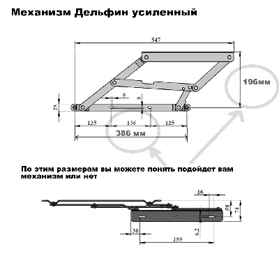 Качественные механизмы дельфин. Большой ассортимент.