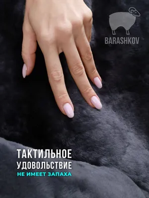 Красивые ногти на фоне меха Стоковое Изображение - изображение  насчитывающей шерсть, женщина: 204528979