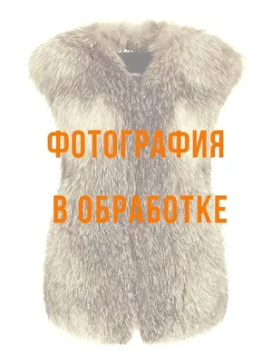 Купить в Уфе Шуба женская из меха енота Меха России 288-к по лучшей цене |  Мягкое Золото
