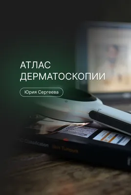 Блог в Центральной поликлинике Литфонда | Москва САО