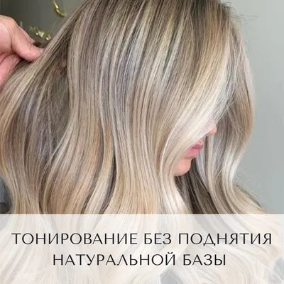 Мелирование волос на русые волосы средней длины - 65 фото