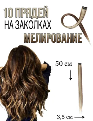 Перманентное цветное мелирование без обесцвечивания волос Salerm Salermix  0-66 красный шанхай, 60мл