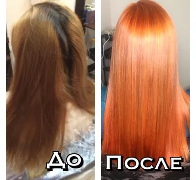 Окрашивание волос в салоне Мон Пари - метро Электрозаводская