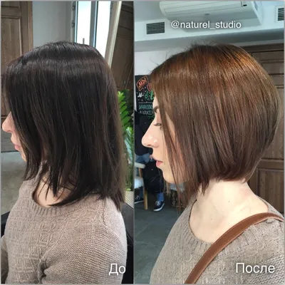 Окрашивание волос | Цена окрашивания волос в Томске в парикмахерской от  2690 руб.