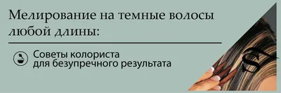 Стрижки для женщин за 50+, которые сделают вас моложе 2021-2022 -  Tanita-Romario