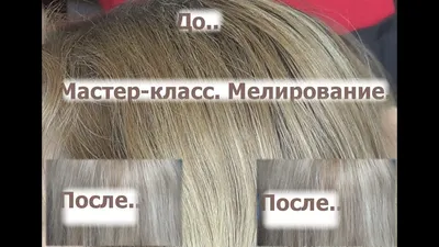 Смотрите, какая акция: комплексы по уходу за волосами, окрашивание,  мелирование в студии-парикмахерской \"ОДи\" со скидкой до 55% от Slivki.by