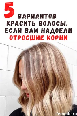 Nigora - Мелирование седых волос – отличный способ... | Facebook