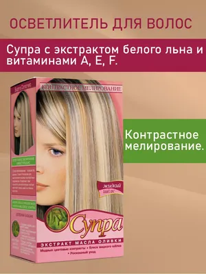 Супра мелирование и осветление волос Galant Cosmetic 27377442 купить за 292  ₽ в интернет-магазине Wildberries