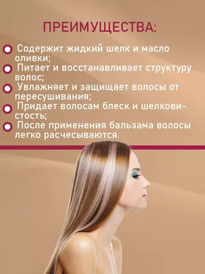 Супра мелирование и осветление волос Galant Cosmetic 27377442 купить за 292  ₽ в интернет-магазине Wildberries